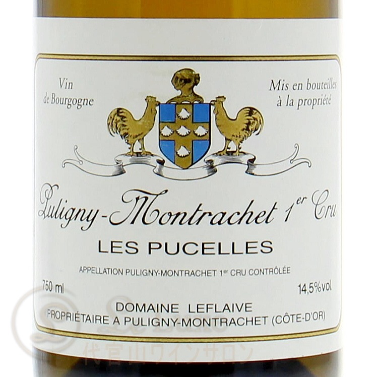 2012 ピュリニー モンラッシェ プルミエ クリュ レ ピュセル ドメーヌ