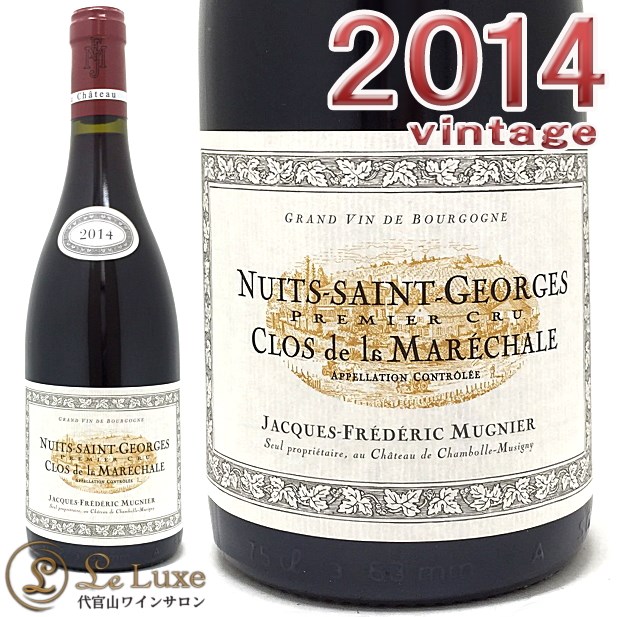 フレデリックコサールボンヌマール 2014