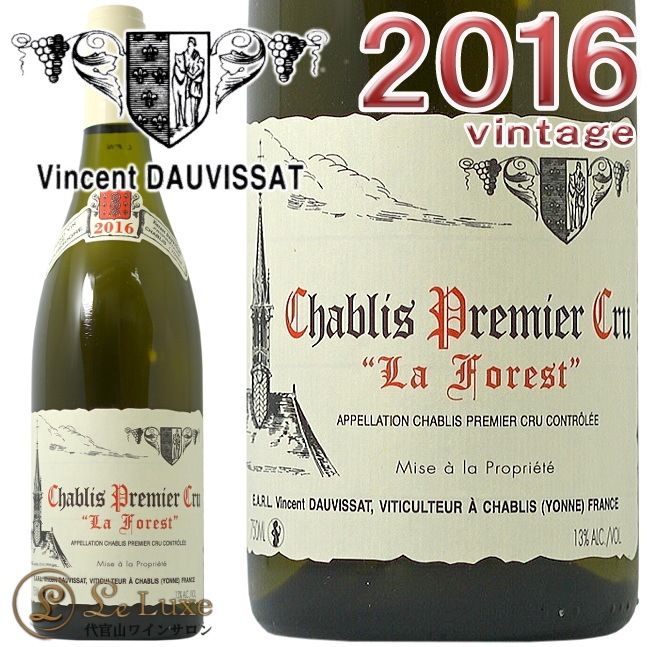 2016 シャブリ プルミエ クリュ ラ フォレ ヴァンサン ドーヴィサ 正規
