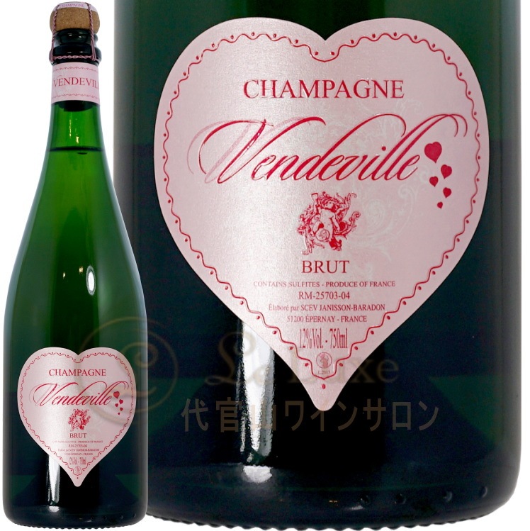 NV ヴァンドヴィル ジャニソン バラドン ギフト ボックス 正規品