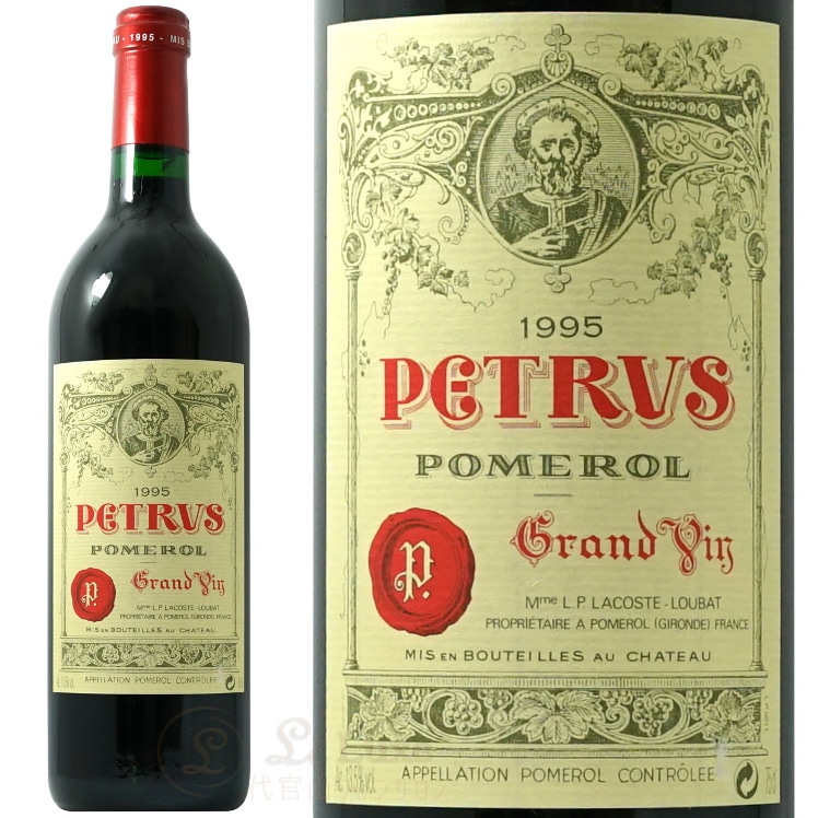 1995 シャトー ペトリュス 赤ワイン 辛口 フルボディ 750ml Chateau