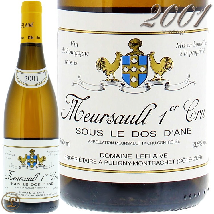 2001 ムルソー プルミエ クリュ スー ル ド ダーヌ ドメーヌ