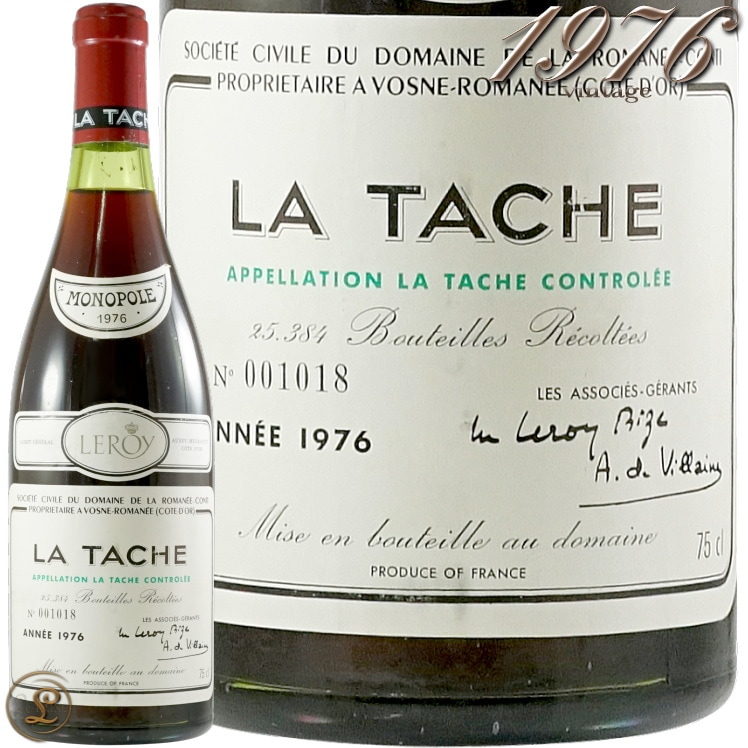 1976 ラ ターシュ グラン クリュ ドメーヌ ド ラ ロマネ コンティ DRC