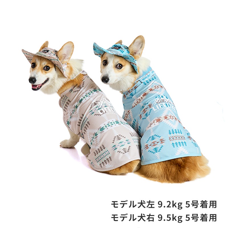 COOLINGオルテガポンチョ | SS Clothes（春夏洋服） | LIFE LIKE 【犬