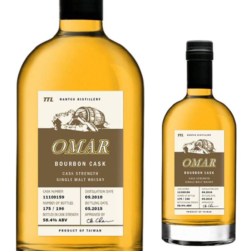 OMAR Cask Strength シングルモルトウイスキー 700ml