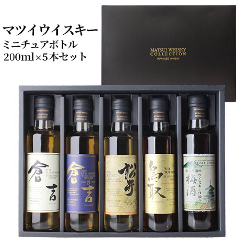 ジョセフィーヌ様専用SUNTORY ウイスキー ミニボトル 5本セット