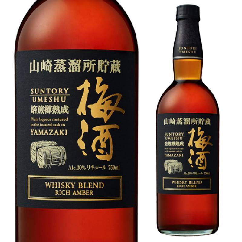 山崎蒸溜所貯蔵 焙煎樽熟成梅酒 リッチアンバー 750ml サントリー 山崎