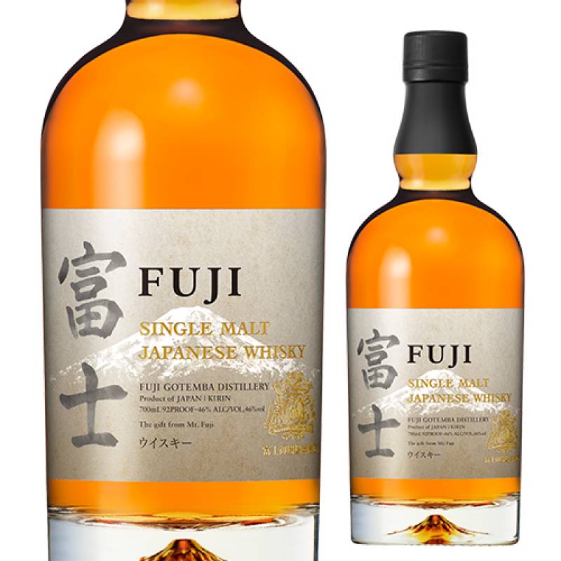 送料無料 キリン 富士御殿場蒸留所 シングルモルト&グレーン 飲み比べ