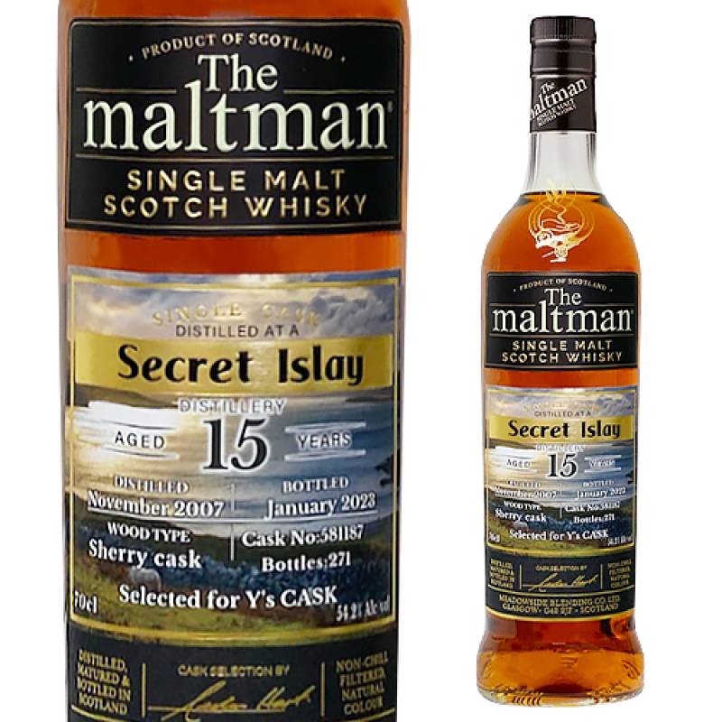 SIRIUS シリウス シングルカスクアイラモルト 15年 今井喬裕