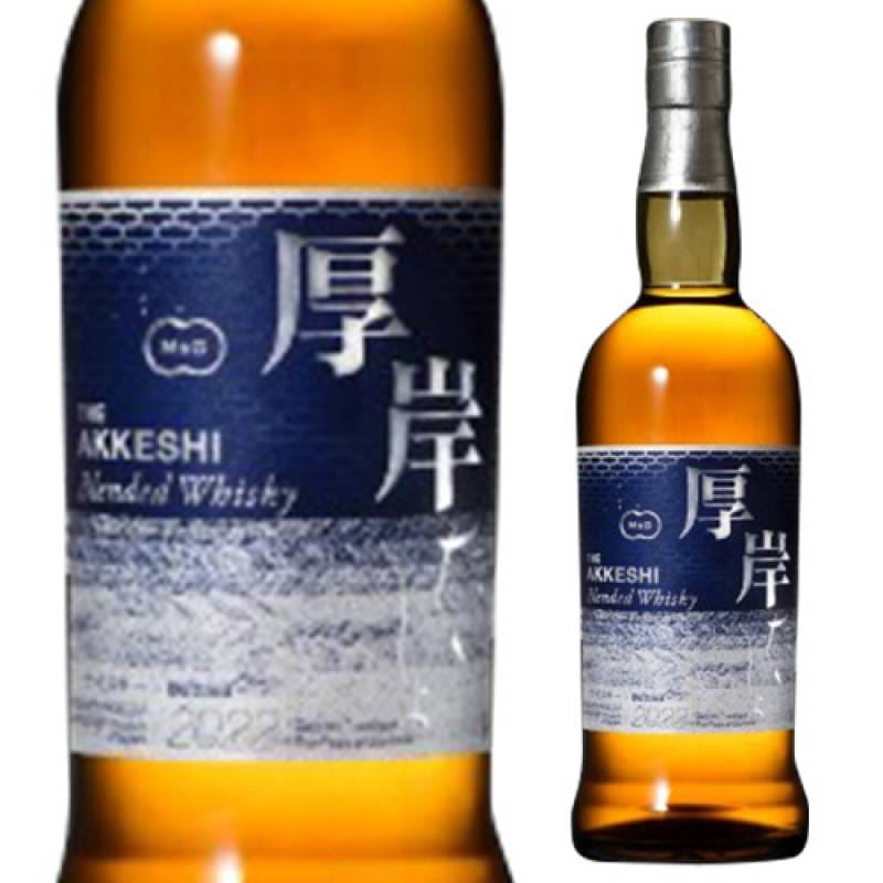 厚岸ブレンデッドウイスキー 処暑（しょしょ） 700ml 48度 箱なし 厚岸