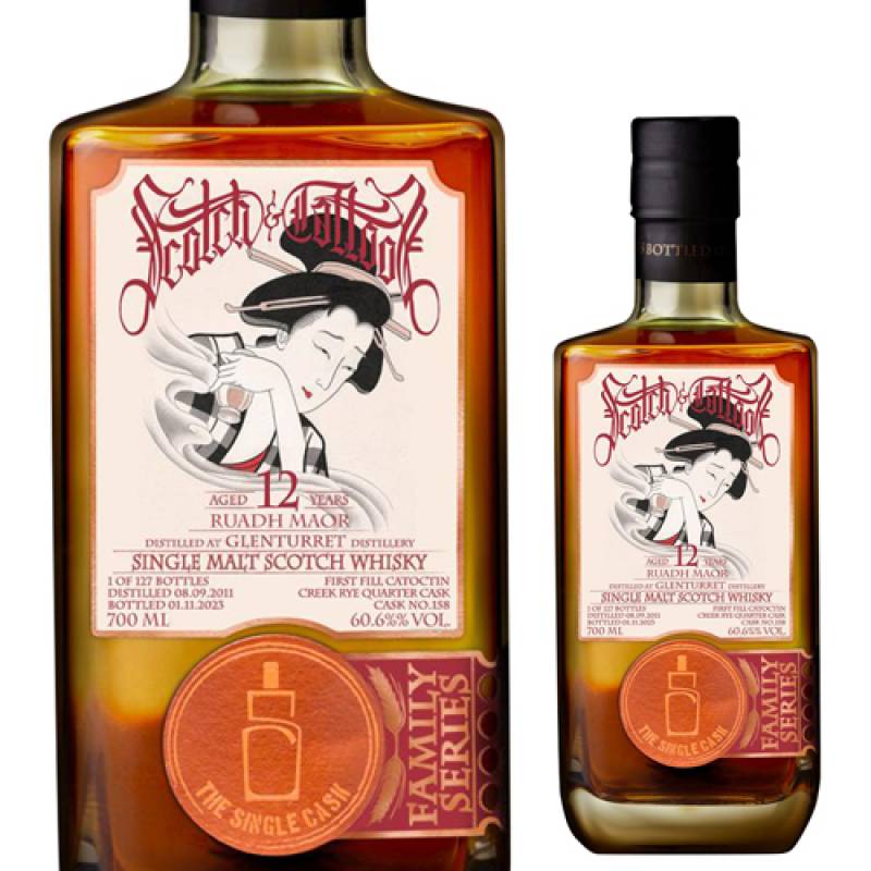 ウイスキー 限定品THE REVIVAL 2011 シングルモルト駒ヶ岳ウィスキー