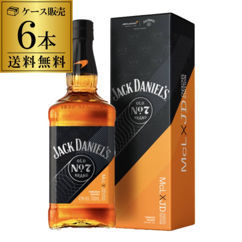 送料無料 ジャックダニエル マクラーレン ボトル 2025 43度 700ml 6本