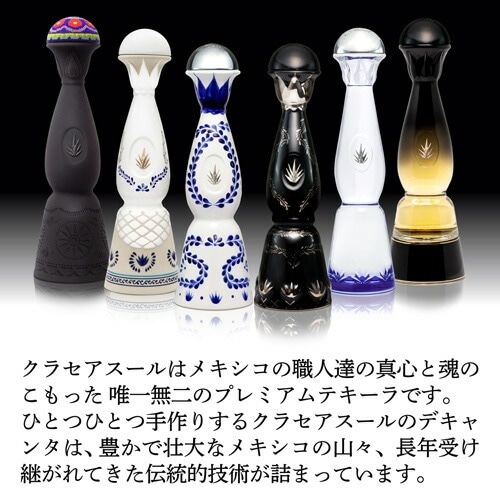 送料無料 正規品 クラセアスール プラタ 750ml 40度 箱入り 6本セット