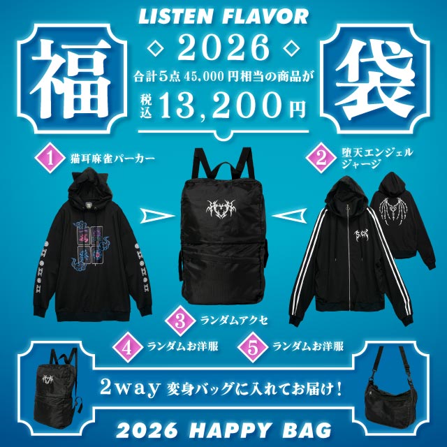 2026福袋限定】STUDIO SEVEN 福袋限定Tシャツ Lサイズ ニュース一覧
