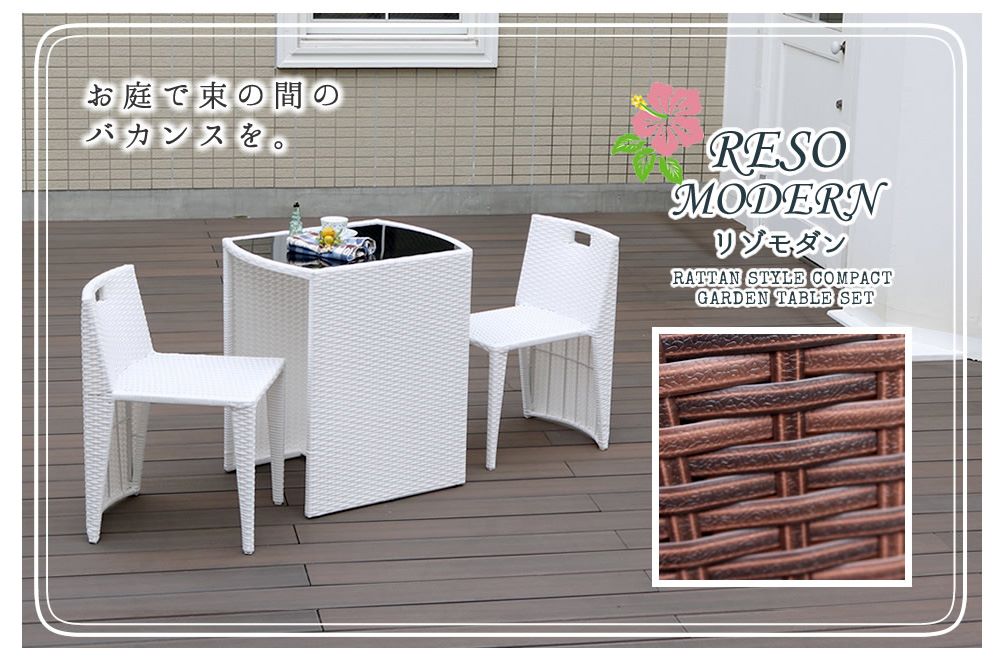 auvil ガーデンテーブル 未使用 auvil ガーデンテーブル 未使用 楽天