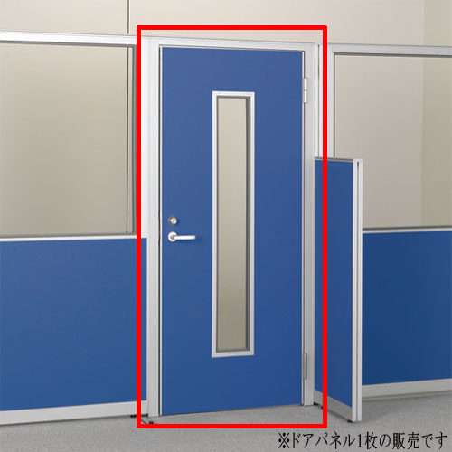 ドアパネル パーテーション 出入り口 パーティション パネル LPX
