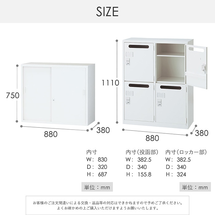 上下書庫 引き違い書庫 + パーソナルロッカー 4人用 2列2段 ダイヤル錠