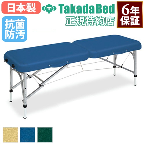 引き取りの方歓迎 奈良市)折りたたみベッド 簡易ベッド 黒 一人暮らし