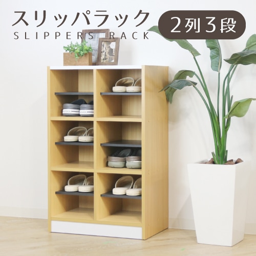 木製シューズボックス シューズボックス・備品ロッカーの通販 オフィス