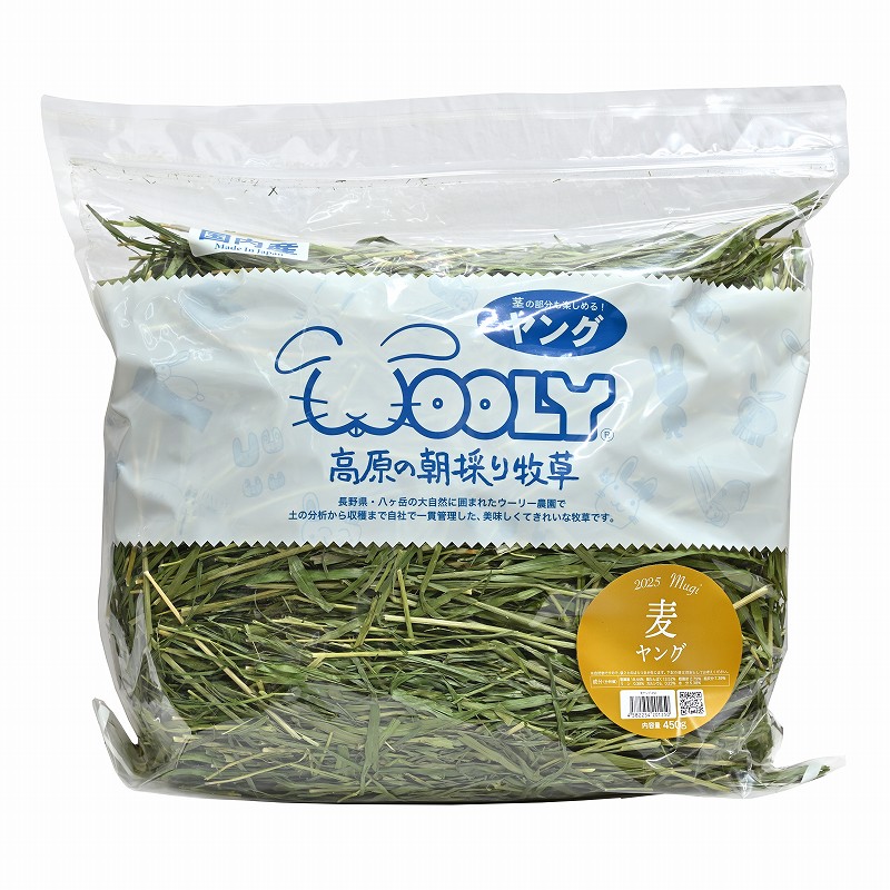 2025高原の朝採り牧草「4種みっくす」400g ※2025年10月17日発売 ※1週間