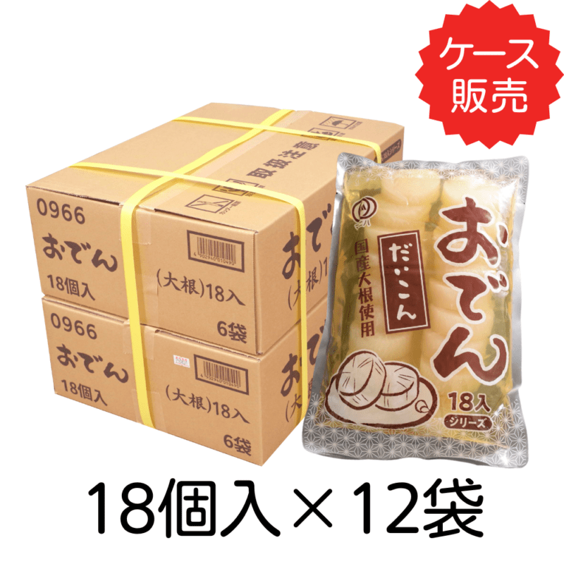 おでん 業務用 おでんセット – Oritz Shop