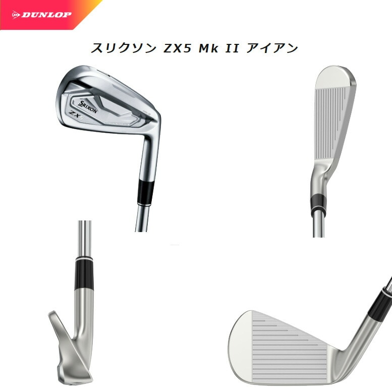 ベーやん様 Srixon ZX5MK2アイアンセット 7本 4からPw ベーやん様 Srixon