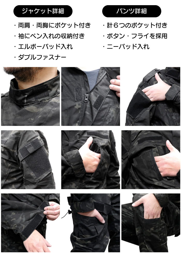 米軍上下セット ジャケット パンツ 実物 迷彩服セット サバゲー 楽天