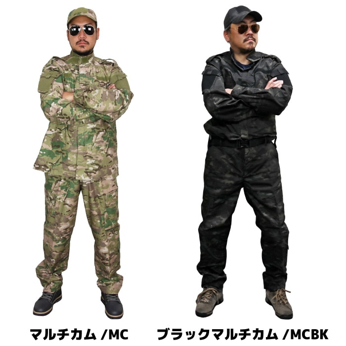 BDU（迷彩服） 上下セット（ジャケット+パンツ） マルチカム USサイズ