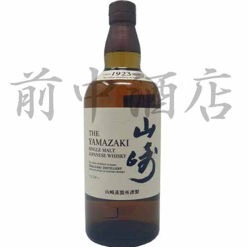 サントリーウイスキー 山崎 【シングルモルトウイスキー】43度 700ml