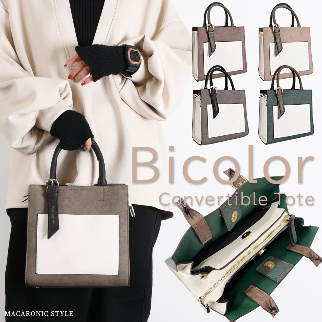 2,000円OFF】ﾊﾞｲｶﾗｰ2wayﾊﾝﾄﾞﾊﾞｯｸﾞ(40137) : 商品詳細 - MACARONIC