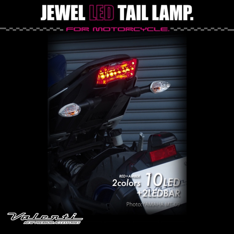 バイク用品,LEDテールランプ（バイク用）,ヤマハ | VALENTI
