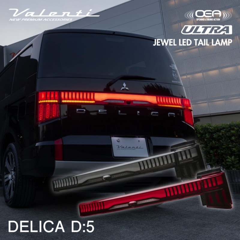 ヴァレンティモト ジュエルLEDヘッドバルブZXシリーズ6000K ヴァレンテ