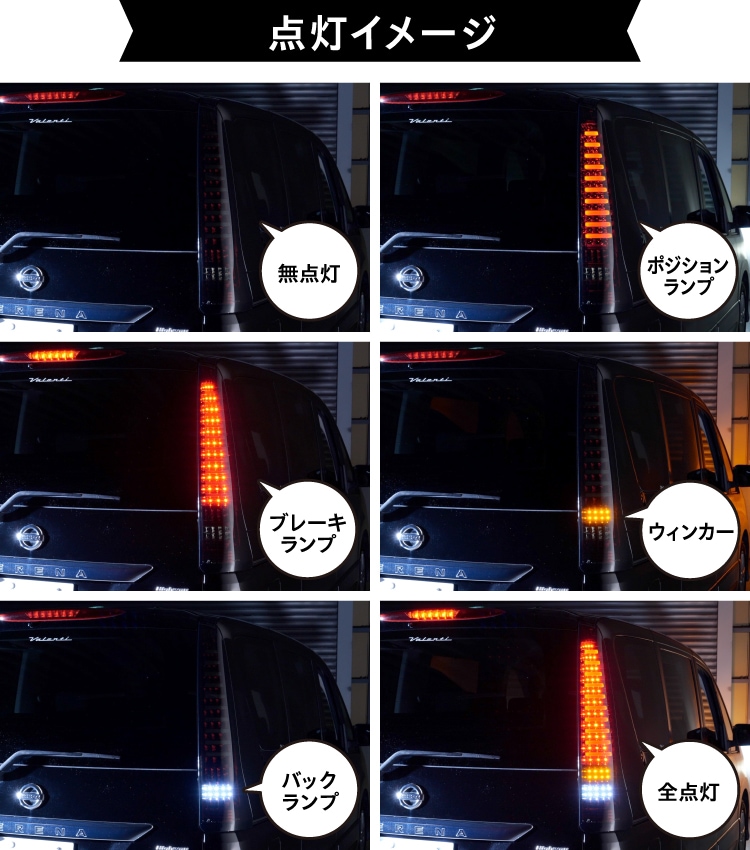 Valenti スモークテールランプ ワゴンR mh21/22s 動作未確認 Valenti