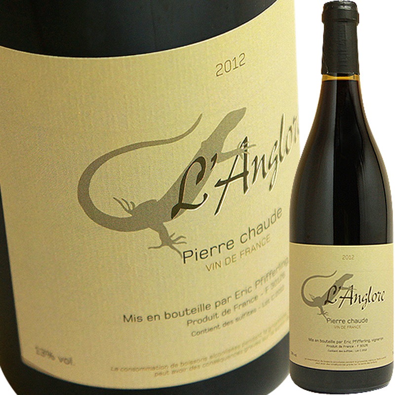 ピエール・ショード [2020] ラングロールを含む2本セット | フランス