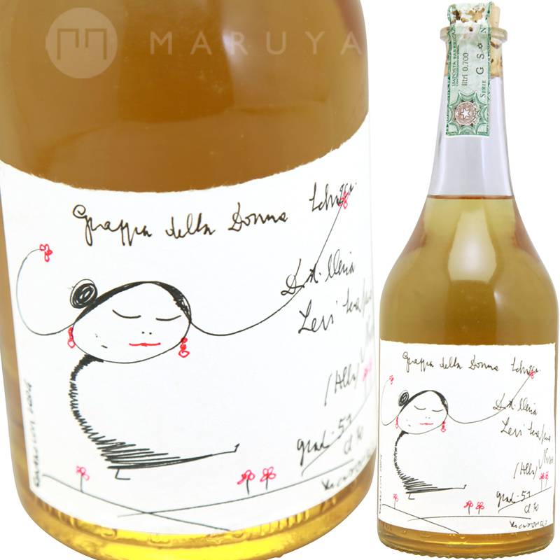 つ*れ様 ロマーノレヴィ 2005ビンテージグラッパ ロマーノ・レヴィの