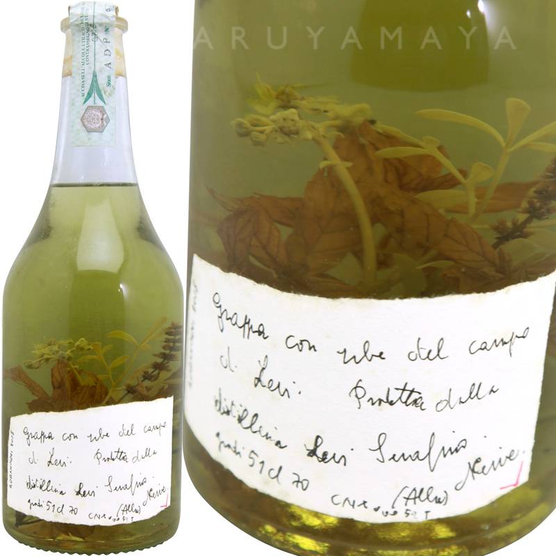 1982ロマーノ・レヴィ】グランリゼルヴァ級グラッパ