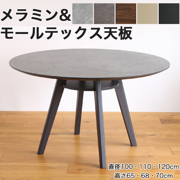 楽天市場】ペットハウス＆テーブル 丸型 大 ブラウン(1台) : 楽天24