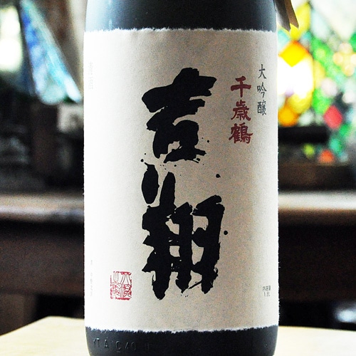 千歳鶴 吉翔 純米大吟醸 1800ml | 酒のマルミ 地酒 本格焼酎通販の