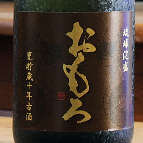 瑞泉「おもろ｜甕貯蔵10年古酒」43度 720ml | 酒のマルミ 地酒 本格