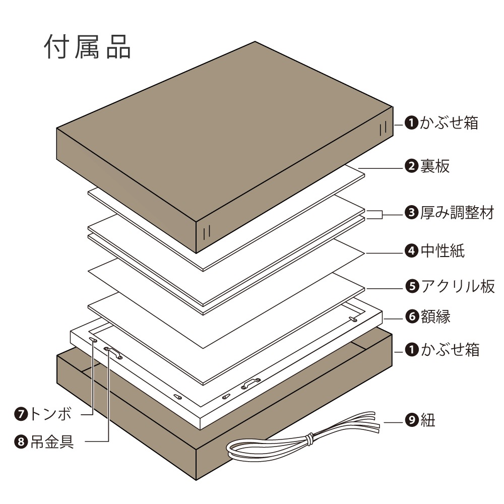 MRN-D3016-C ゴールド/ブラウン デッサン額縁 デッサン額縁：MRN-D3016