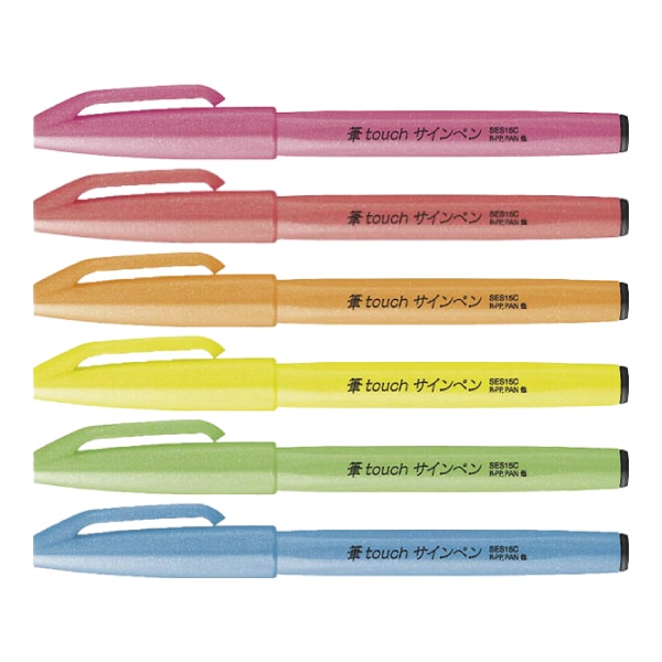☆[Pentel ぺんてる] 水性サインペン 筆 touch＜タッチ＞サインペン