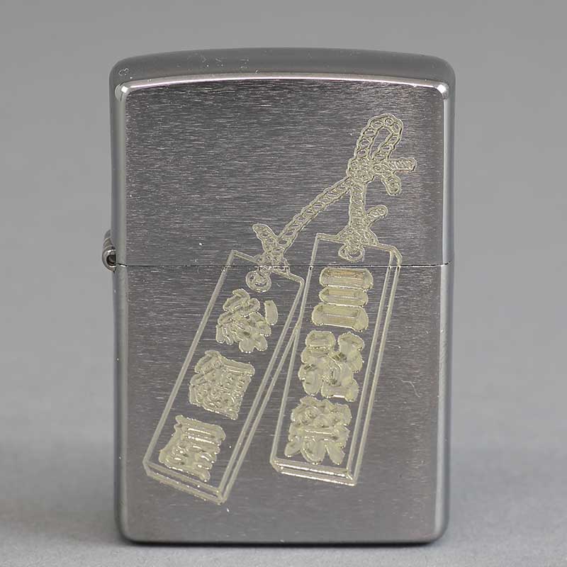 ポピー ポッポとピッピのよこうち式カセットタイプライター レター