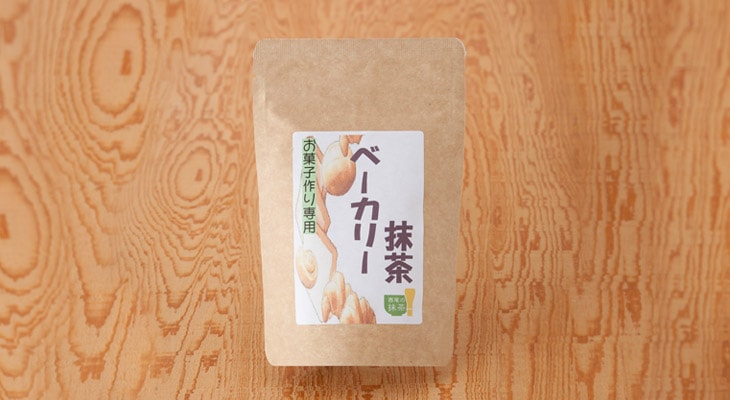 定価 5袋 新品未開封 西条園 抹茶 さわ 茶和 100g 定価 5袋 新品未開封