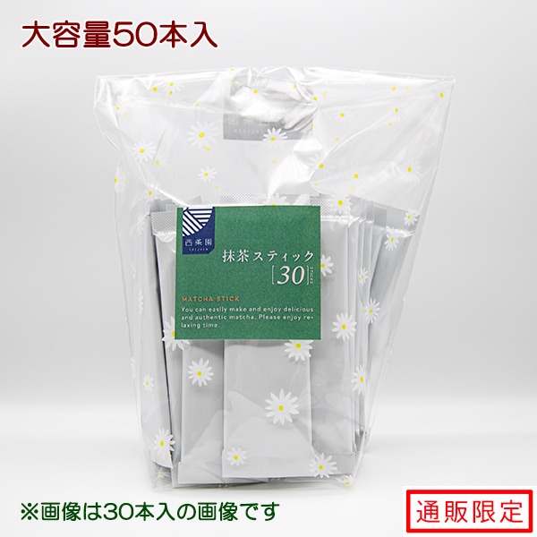 西条園抹茶さわ100g袋4個 西条園抹茶 さわ 100g袋x4袋セット
