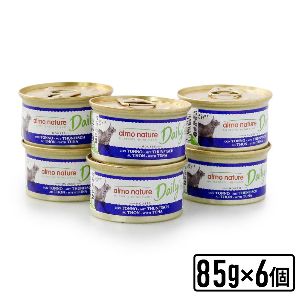 アルモネイチャー キャットフード 大西洋まぐろ 28缶 アルモネイチャー