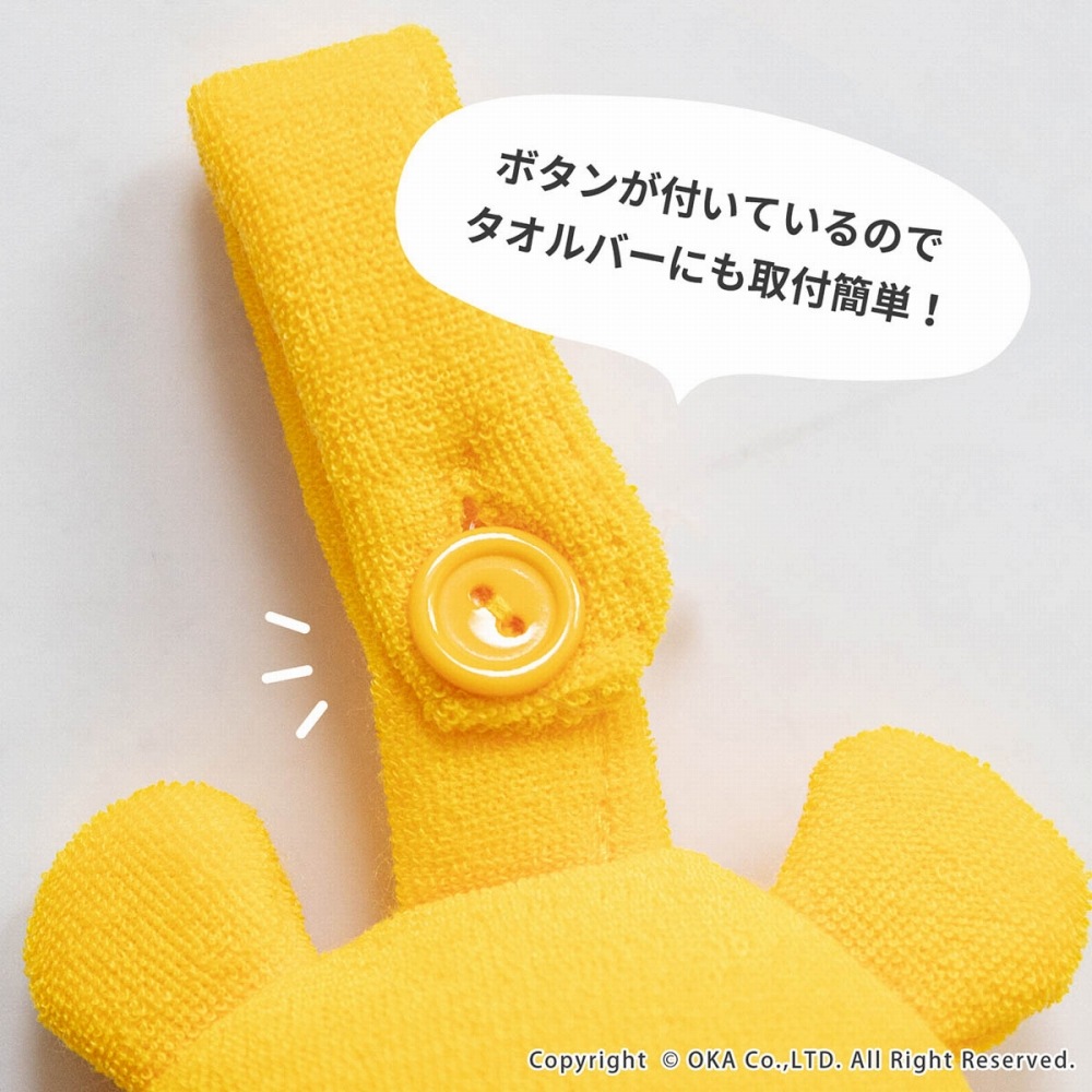 Disney フィッツ モールタオル （ マイクロファイバー つり下げ紐付 約