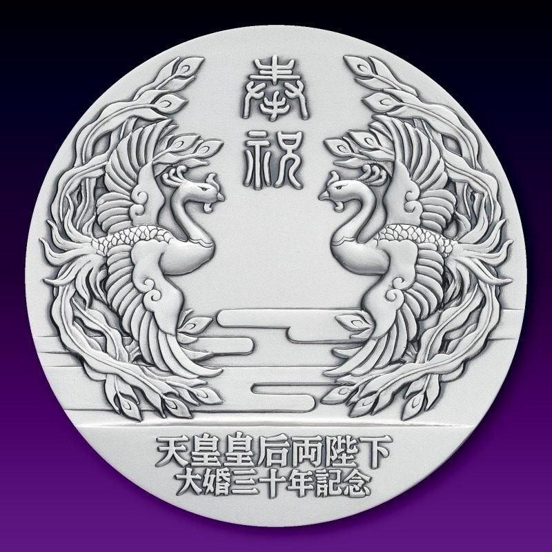 松本徽章 天皇陛下御大典50年奉祝記念セット 純銀製メダル 天皇陛下