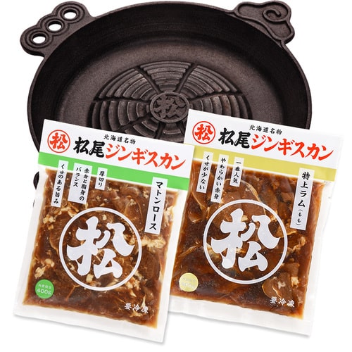 非売品】GLAY プレモルオリジナルグッズ ジンギスカン鍋 非売品】GLAY