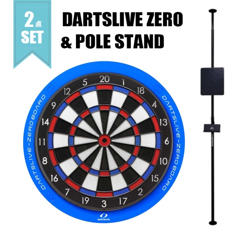 DARTSLIVE-ZERO BOARD ダーツボード　スタンドセット ersports_199000150000