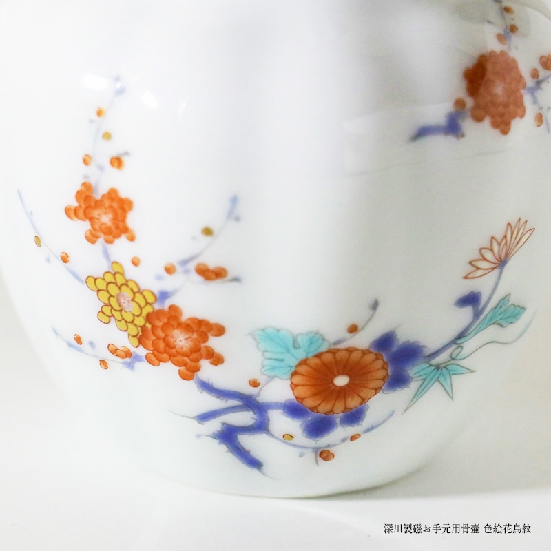 骨壷 全商品一覧,深川製磁製骨壷深川製磁ミニ骨壷 【色絵花鳥紋】桐箱